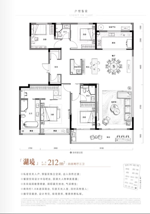 保利和光屿湖vr-效果图